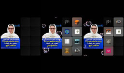 ان الدين عند الله الإسلام