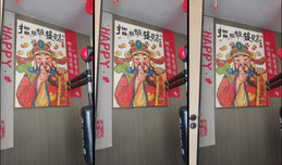 proudfox中秋快乐