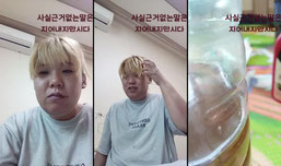 시발좆같네