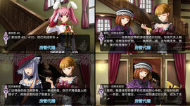 【二台】玩会游戏