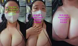 19+ 갠톡이 500개........?