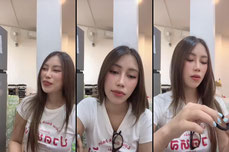 เก็บชม.ฮะ