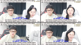 맞방&소통) 임테토vs이에겐