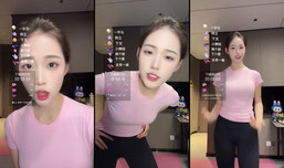 女大 舞蹈生