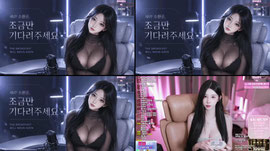 좋은밤일까