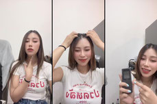 เก็บชม.ฮะ