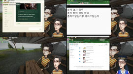인간관계에 대하여