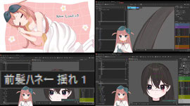 Live2Dモデリング作用配信