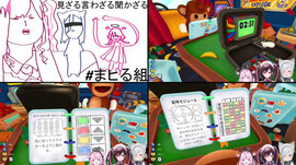 観ないし聞かないし言わないし誰もお前を愛さないし【BOMBANANA】