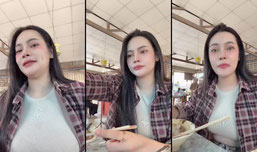 คุณวีนัสลิน
