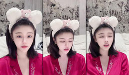 浅浅princess正在直播