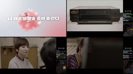 응사보러 왔단다 왔단다 왔단다~