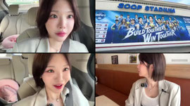숲수퍼스 출정식 보러 광주..!
