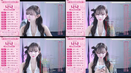 [퀸셀 나나] ..나랑단 급구...나나 신호탄 나왔뎌요! 게시가능할가...