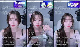 kp컴퍼니 박예솜  한 명이라도 좋으니.. 내 편 만들기