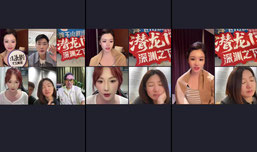 美女沐突然出现