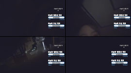 놀자 사고 한ㅁ번 쳐?