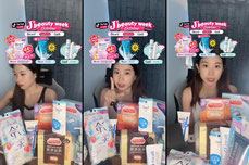 J-BEAUTY STREAM