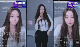 kp컴퍼니 박예솜  한 명이라도 좋으니.. 내 편 만들기