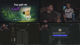 الكوكتيلي المتأخر الرايق