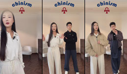 Chinism赤尘男装专场