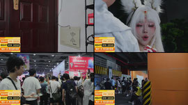 广州cicf漫展
