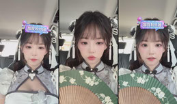 甜妹驾到