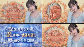 노블 12기 홍보방송!!