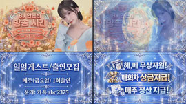 노블 12기 홍보방송!!