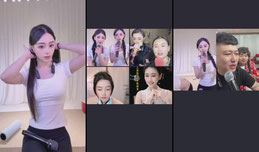 给才艺主播刷点