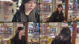 전미리랑신이나는논현야방