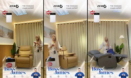 SOFA MASSAGE PROMO LIVE !!