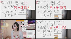 겨우가렸다 식데뽑기202