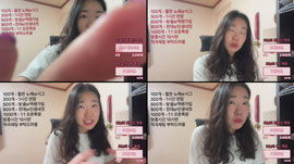 [신입] 여캠 소통꿀잼