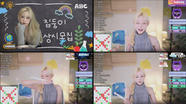 어지러운 옆트임