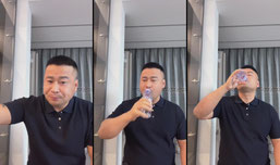 梵峰正在直播