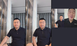 梵峰正在直播