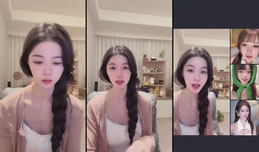她不一样
