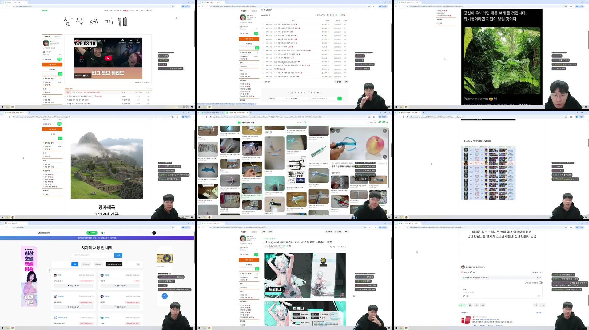 Recording Thumbnails