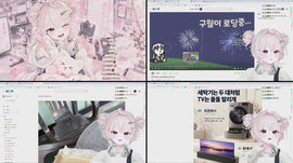 7시 릴파님 VR 포인트 컬링 대회