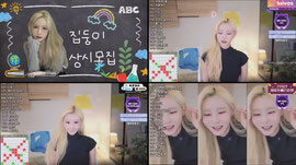 동탄미시룩 ㅋㅋ [ 시그누적 1430 방셀 ! ]