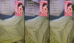 신입)75E 오랜만인걸? 치러와