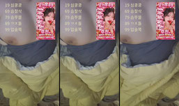 신입 75e ㄸㄸㄹ치러와