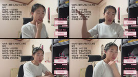 [신입] 여캠 막장 소통방송