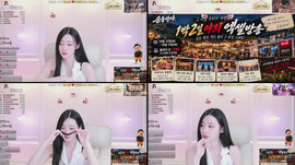 순둥)천상여캠