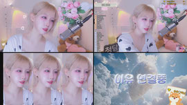 퇴방) 오늘 채인 비친소 1등 감사합니다♥