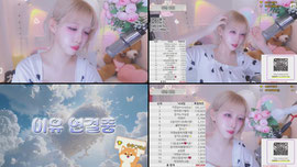 퇴방) 오늘 채인 비친소 1등 감사합니다♥