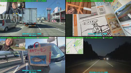 道の駅スタンプラリー制覇旅‼️山梨➞長野➞富山イクぞおおおおお‼️