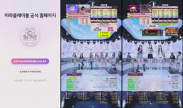 미라클레이블 S2 4회차 : 시즌 단 1개! 시그쟁탈전! 개인시그를 차지하라!