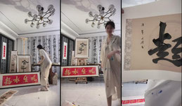 免费字画分享
